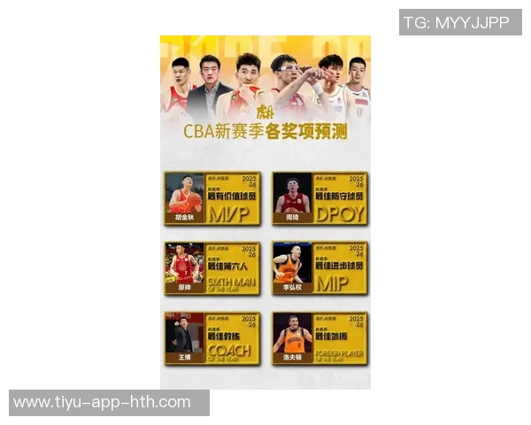 过去16个赛季得分王仅由8人垄断新赛季能否迎来新面孔和新纪录