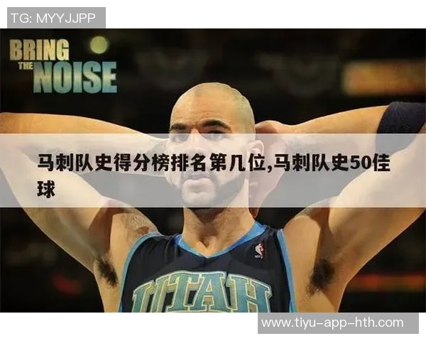 马刺7连胜展现团队实力多名球员轮流成为得分王 马刺7连胜展现团队实力多名球员轮流成为得分王