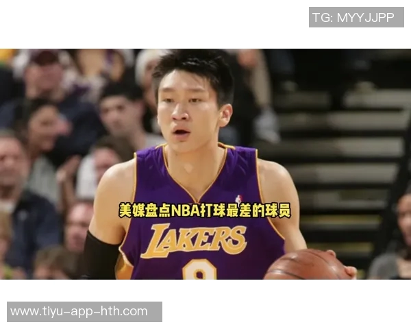 夸梅反击篮球评论员身份质疑强调自己是专业人士有何不妥 夸梅反击篮球评论员身份质疑强调自己是专业人士有何不妥