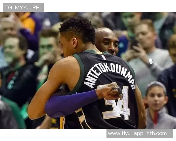 字母哥回忆与科比训练经历感受到伟大时刻的震撼与启发