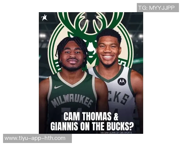 雄鹿全力以赴争取字母哥续约并积极寻求明星球员加盟 雄鹿全力以赴争取字母哥续约并积极寻求明星球员加盟